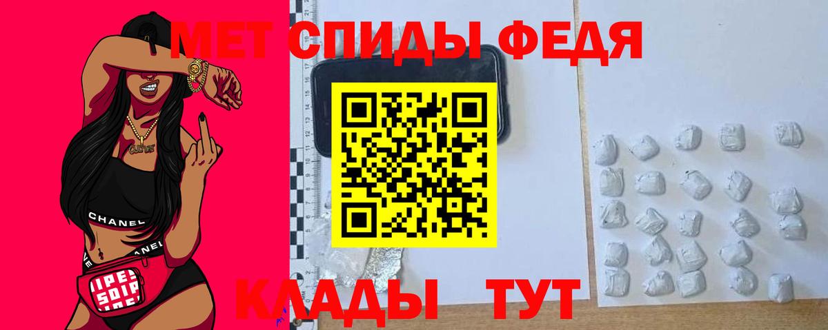 Черняховск  сайты даркнета Telegram  Амфетамин  Вход с VPN  Амфетамин VHQ 