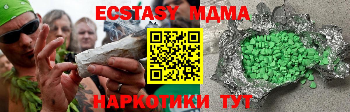 ЭКСТАЗИ круглые  Вход с VPN  дарк нет как зайти  Черняховск 