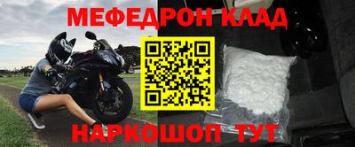 бошки Малоярославец