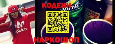 синтетический гашиш Малгобек