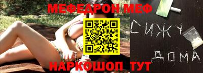 индика Мариинск