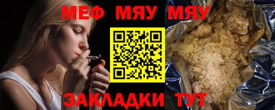 синтетический гашиш Малгобек