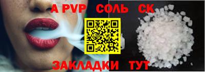 синтетический гашиш Малгобек