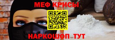 индика Мариинск