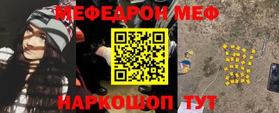 синтетический гашиш Малгобек