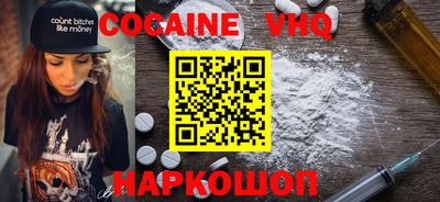 бошки Малоярославец