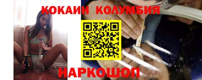 бошки Малоярославец