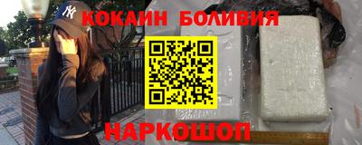 синтетический гашиш Малгобек