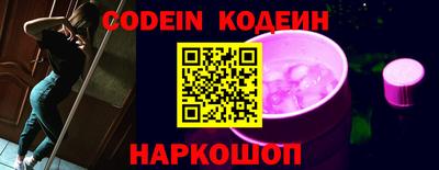 синтетический гашиш Малгобек