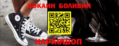 синтетический гашиш Малгобек