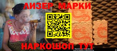 индика Мариинск