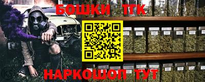 синтетический гашиш Малгобек