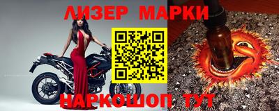 бошки Малоярославец
