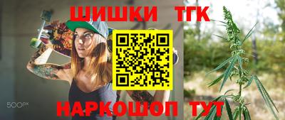 синтетический гашиш Малгобек