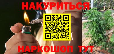 бошки Малоярославец