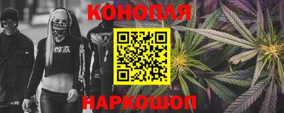 синтетический гашиш Малгобек