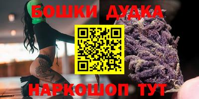 синтетический гашиш Малгобек