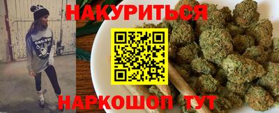 бошки Малоярославец