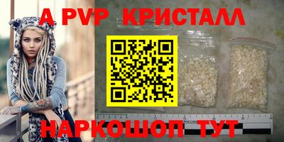 синтетический гашиш Малгобек