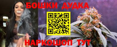 синтетический гашиш Малгобек