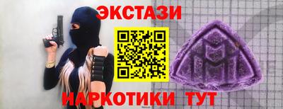 синтетический гашиш Малгобек