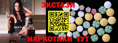 синтетический гашиш Малгобек