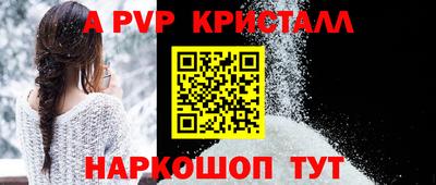 индика Мариинск