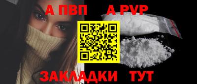 синтетический гашиш Малгобек
