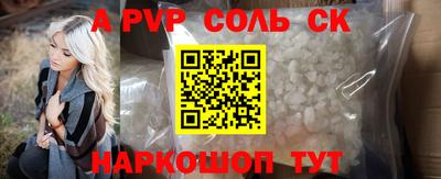 бошки Малоярославец