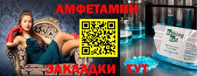 индика Мариинск