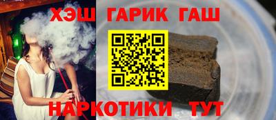 индика Мариинск
