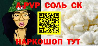 бошки Малоярославец