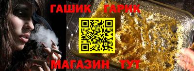 синтетический гашиш Малгобек