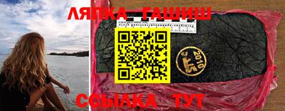 индика Мариинск