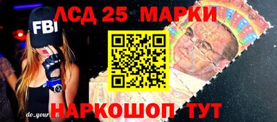 индика Мариинск