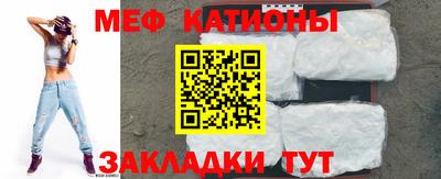 синтетический гашиш Малгобек