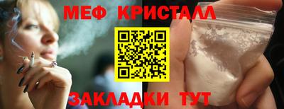 бошки Малоярославец