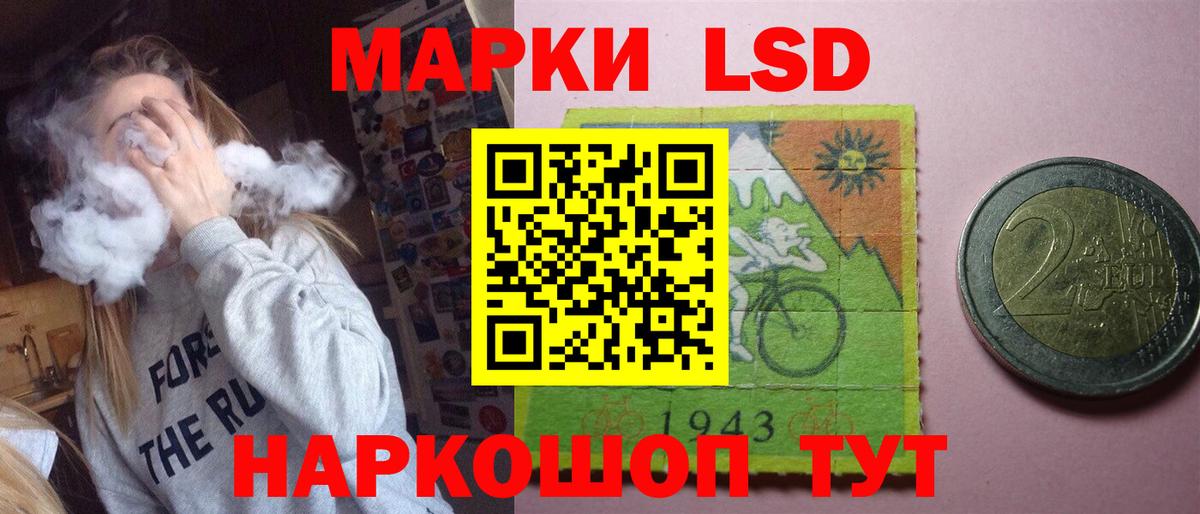 Черняховск  Лсд 25 экстази кислота  Вход с VPN  Лсд 25 экстази  ЛСД экстази ecstasy 