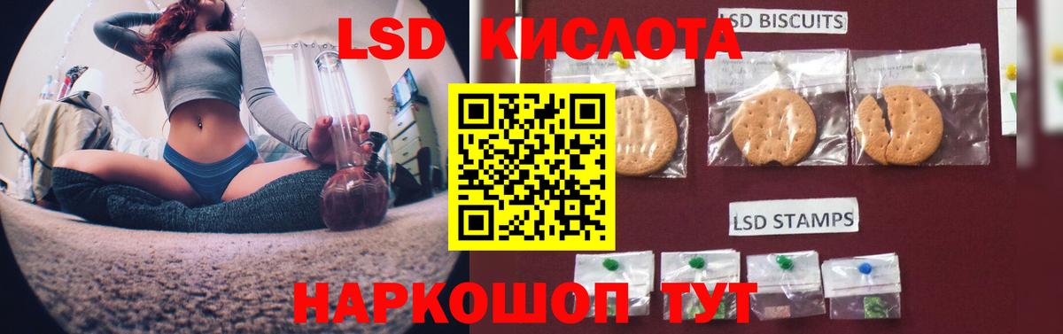 Лсд 25 экстази кислота Черняховск