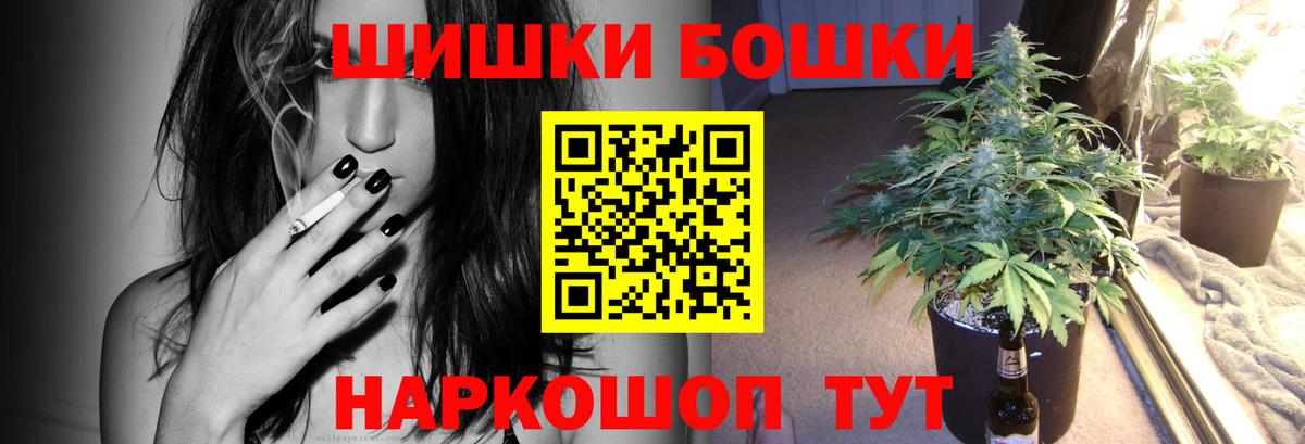 Бошки марихуана OG Kush Черняховск
