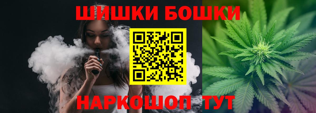 МАРИХУАНА AK-47  МАРИХУАНА планчик  Марихуана план  Черняховск  Вход с VPN 
